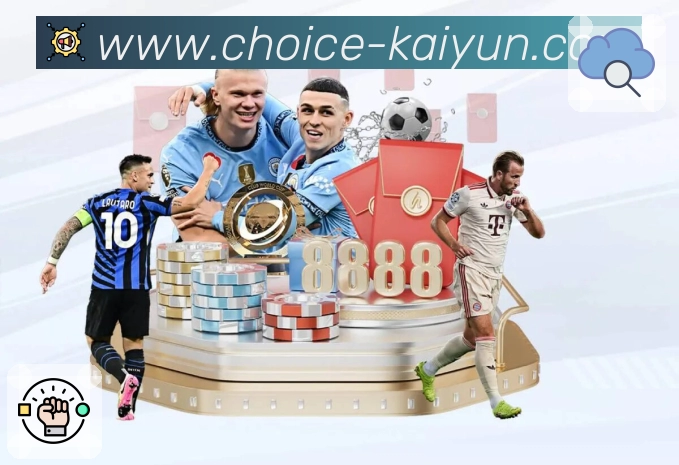 开云赛事覆盖与内容组织能力